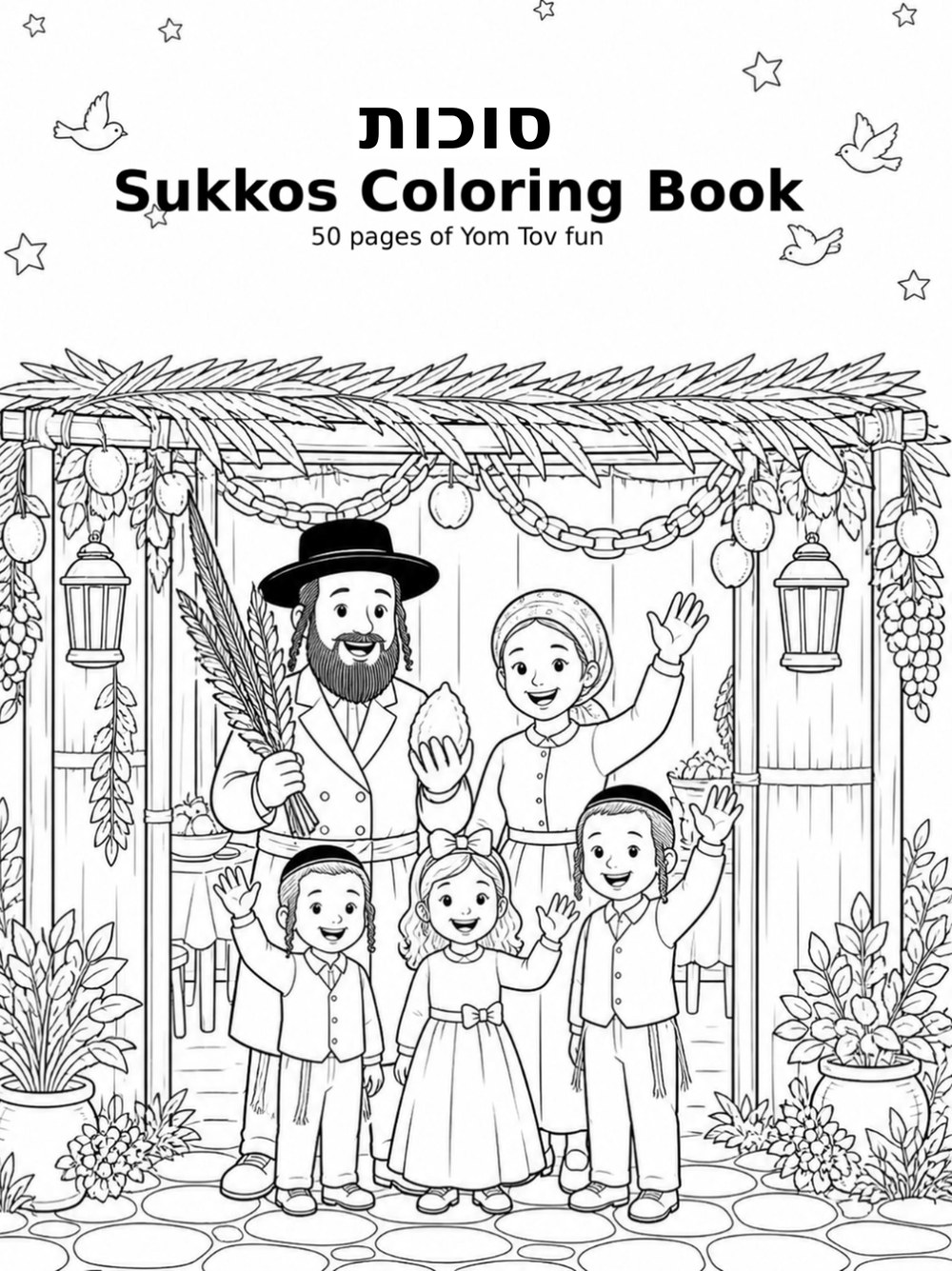 Sukkos Coloring Book cover - family in the sukkah